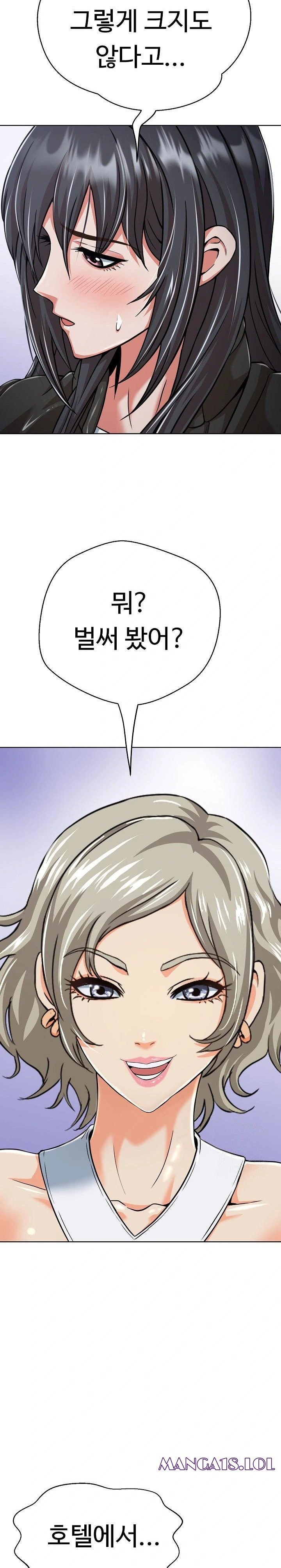 Gangster Girlfriend Raw - Chapter 3 Page 31