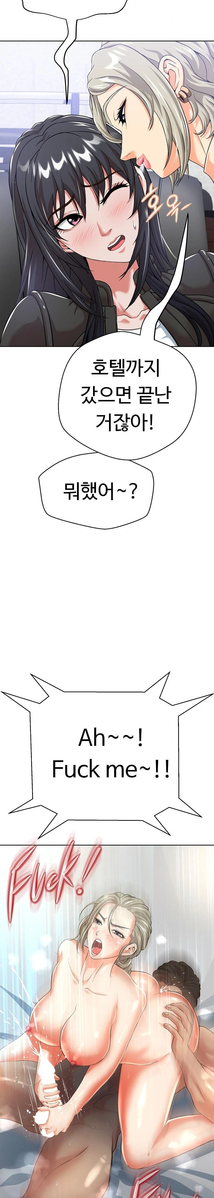 Gangster Girlfriend Raw - Chapter 3 Page 32