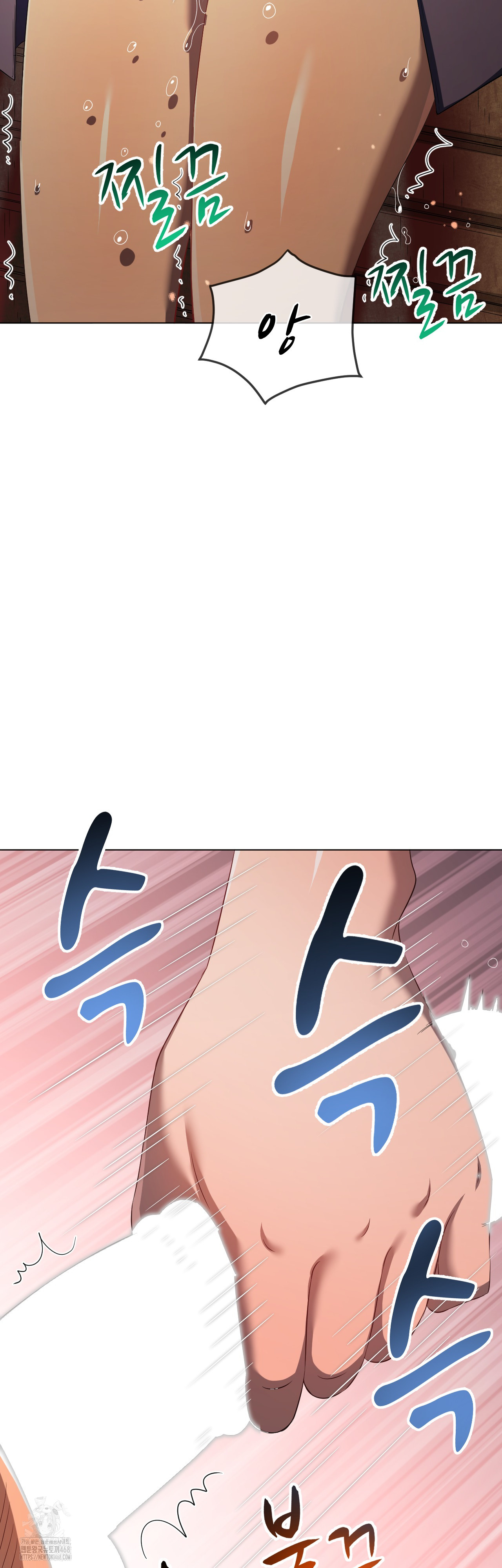 My High School Bully Raw - Chapter 280 Page 22