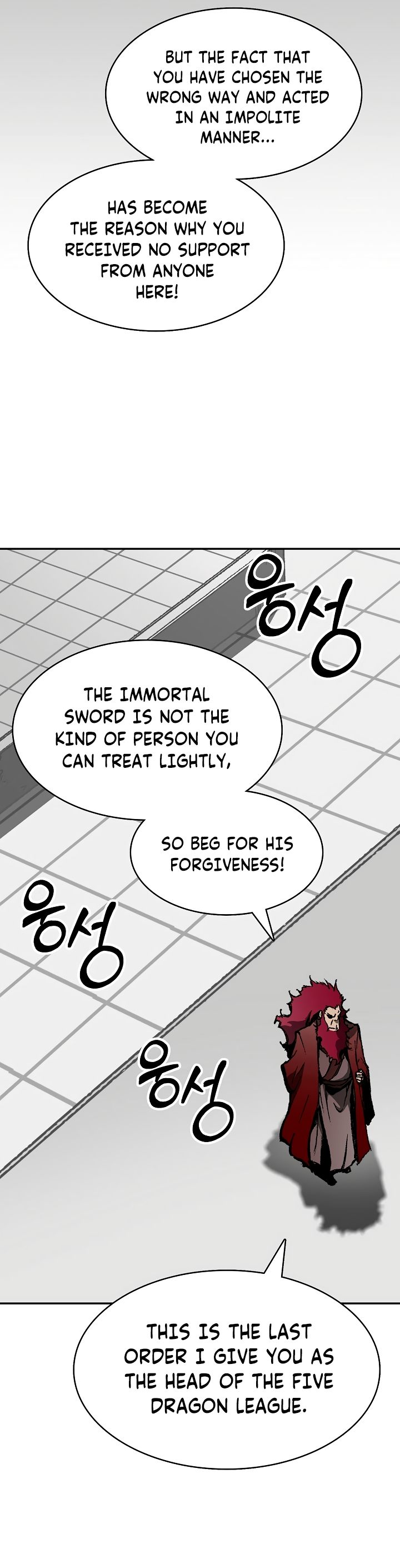 Memoir Of The God Of War - Chapter 168 Page 26