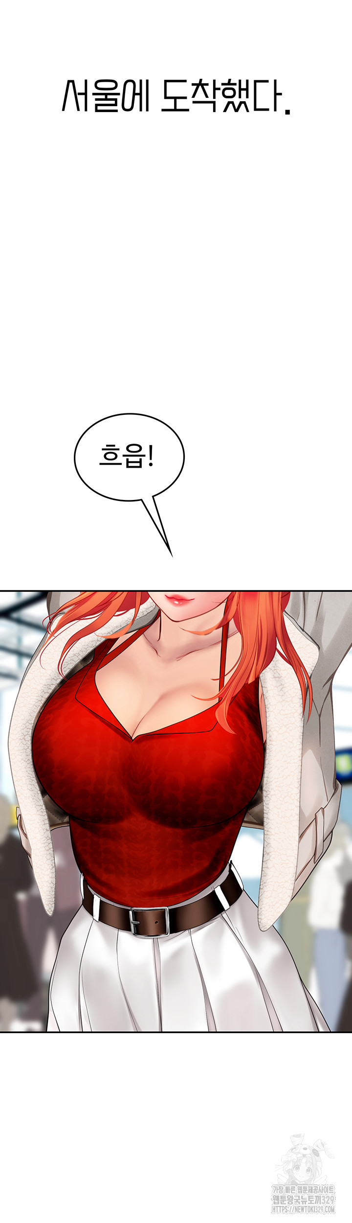 Intern Haenyeo Raw - Chapter 85 Page 49