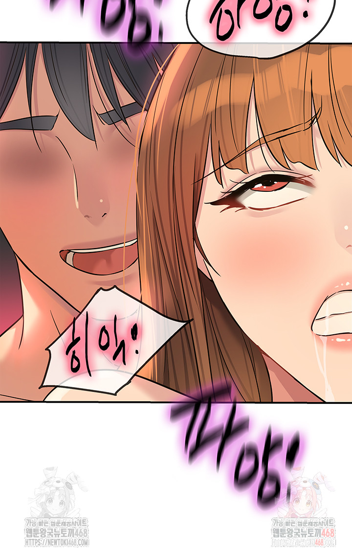 The Shop of Pleasure Raw - Chapter 127 Page 30