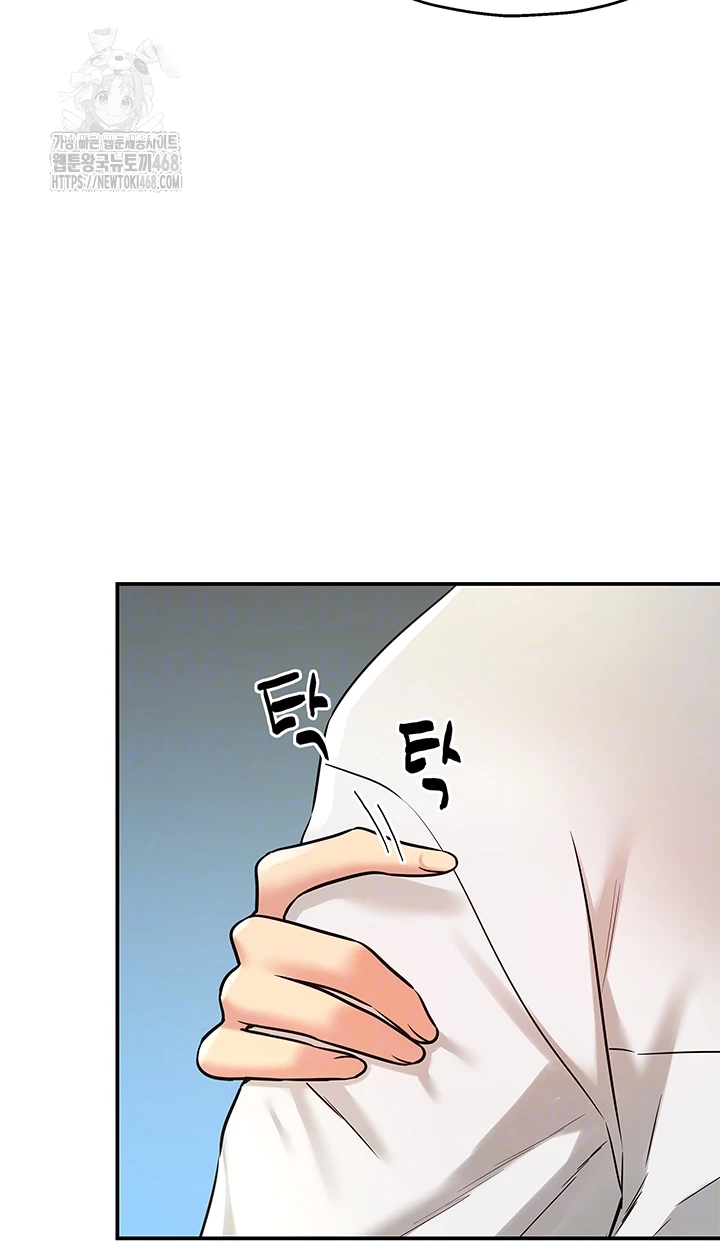 The Shop of Pleasure Raw - Chapter 129 Page 6