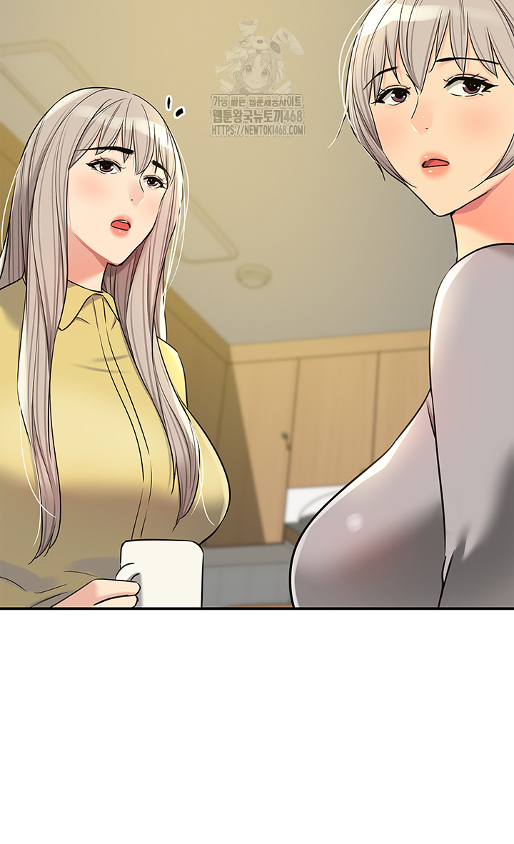 The Shop of Pleasure Raw - Chapter 134 Page 26