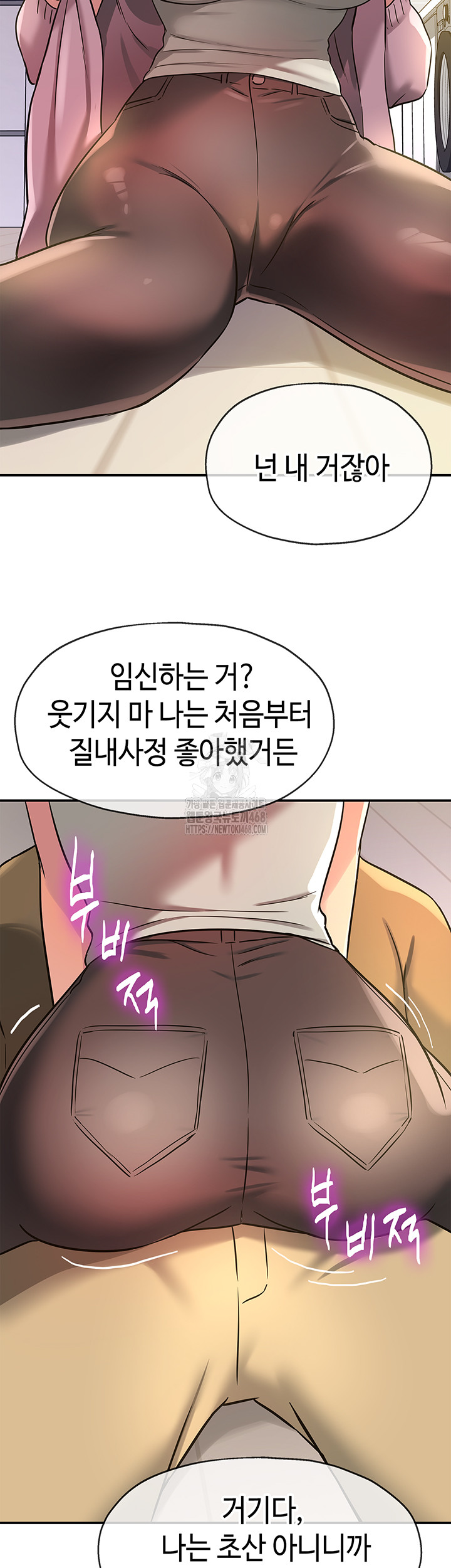 The Shop of Pleasure Raw - Chapter 138 Page 33