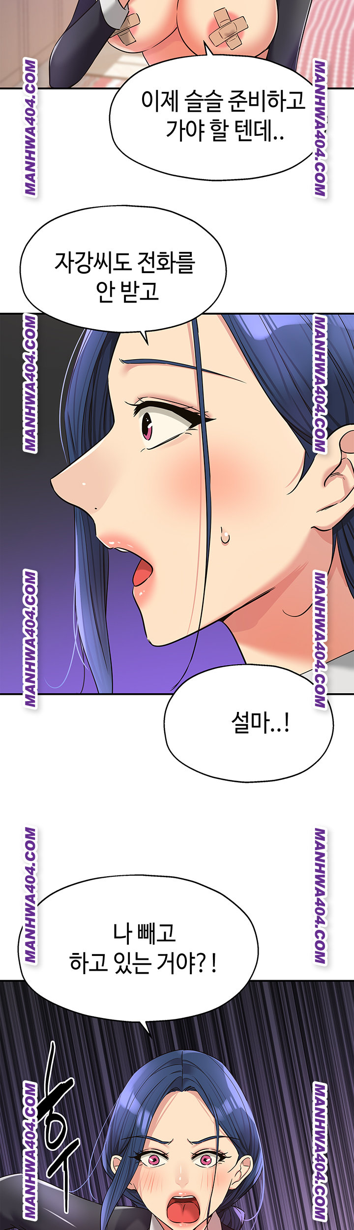 The Shop of Pleasure Raw - Chapter 139 Page 2