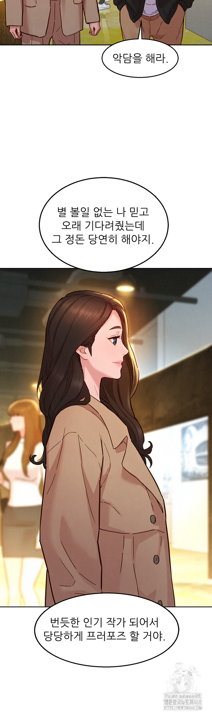 Friendship to Love Raw - Chapter 109 Page 38