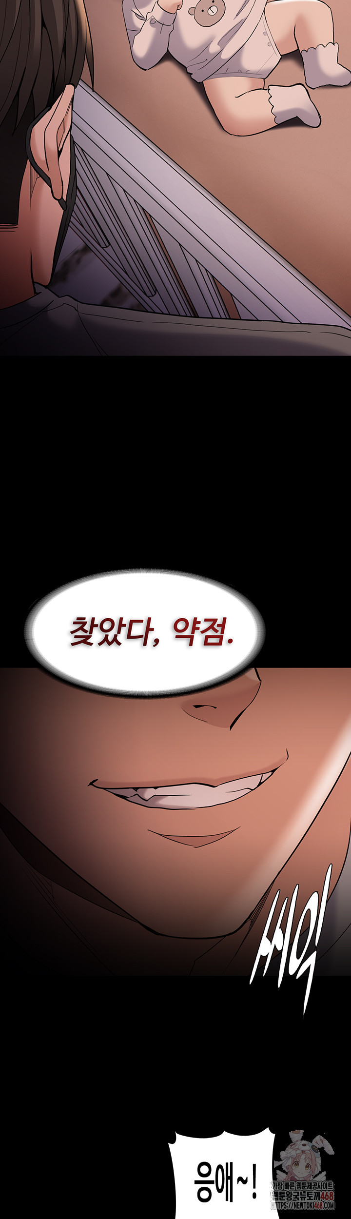 Pervert Diary Raw - Chapter 127 Page 20