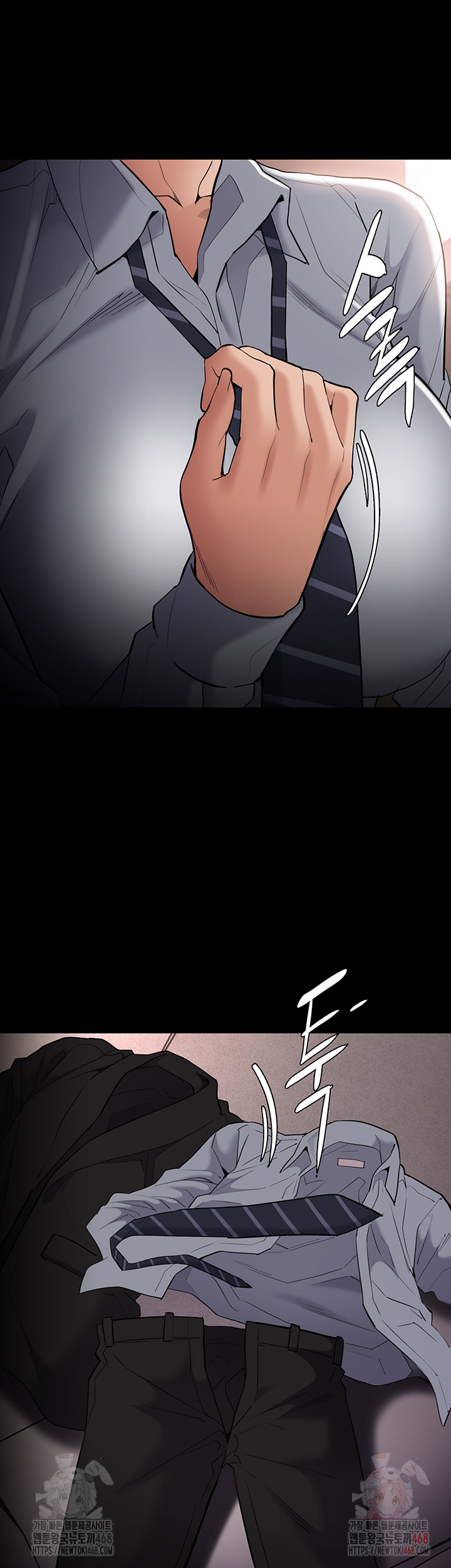 Pervert Diary Raw - Chapter 127 Page 27