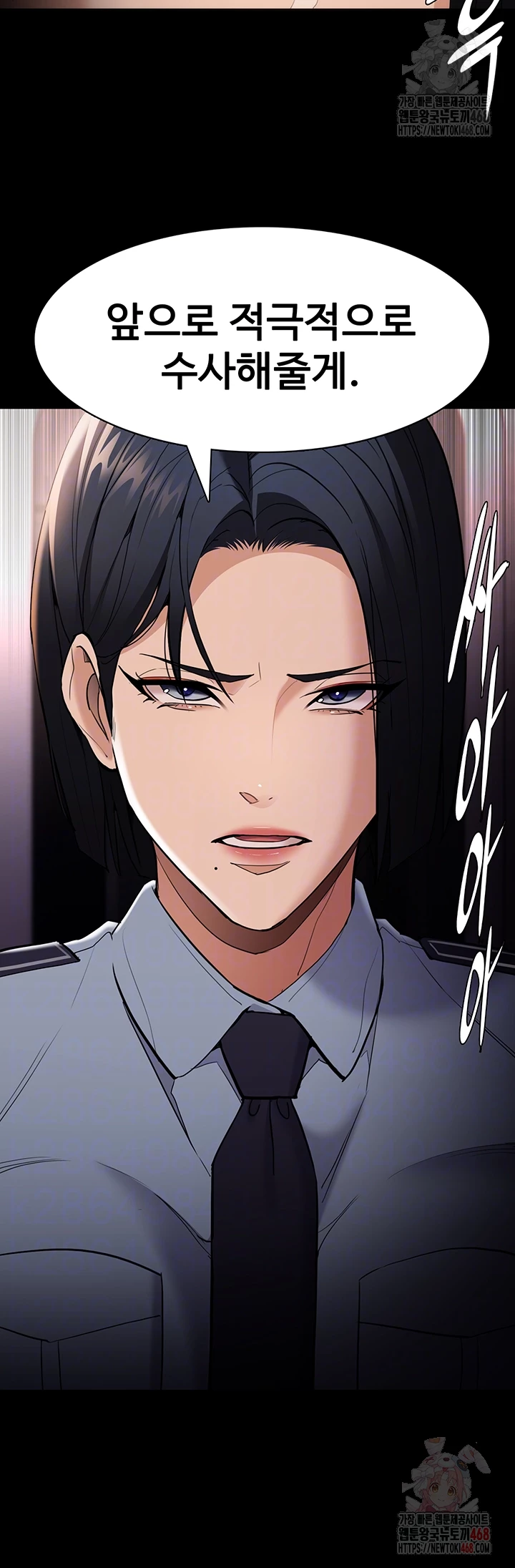 Pervert Diary Raw - Chapter 127 Page 6