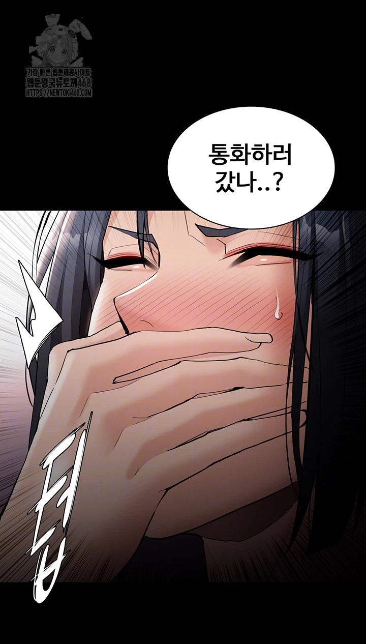 Pervert Diary Raw - Chapter 128 Page 12