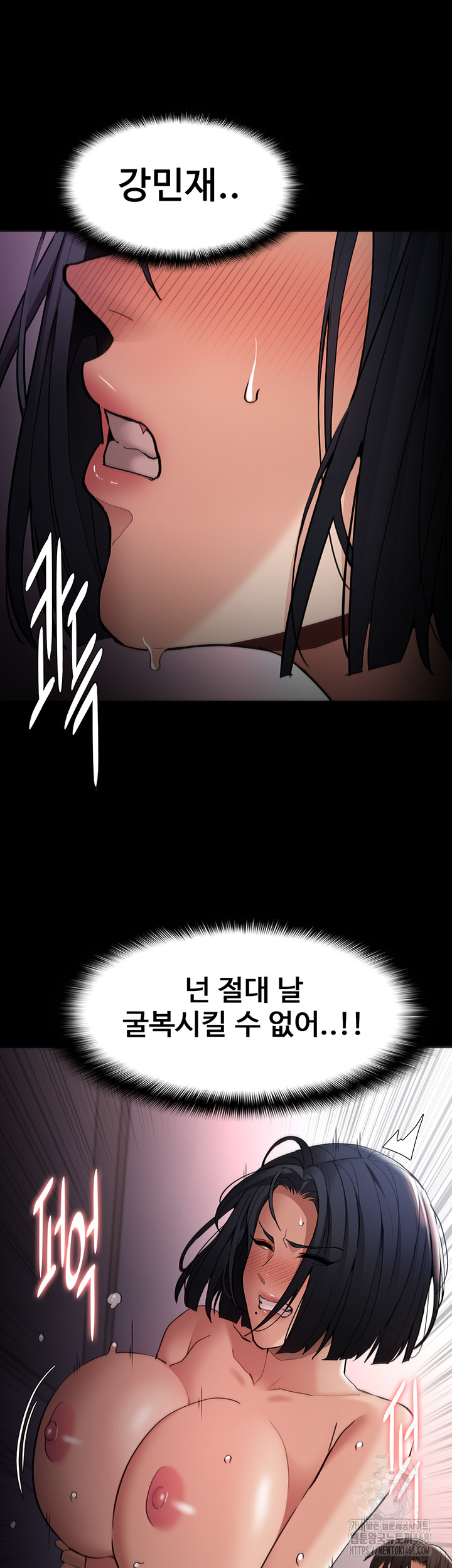 Pervert Diary Raw - Chapter 128 Page 41