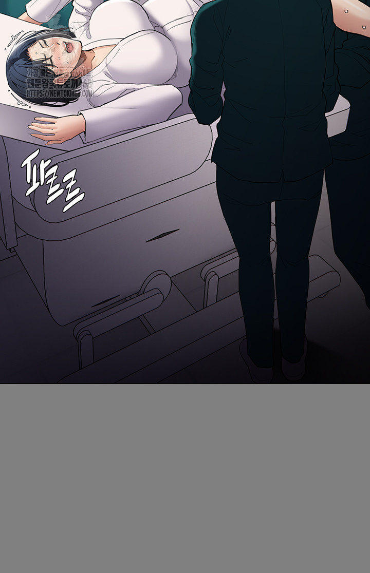Pervert Diary Raw - Chapter 129 Page 13
