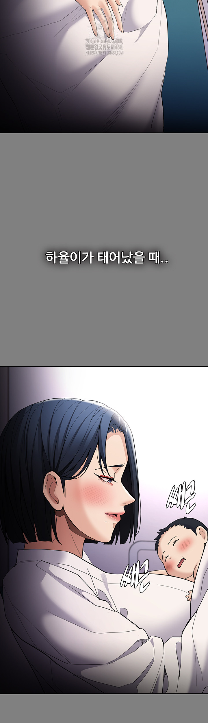 Pervert Diary Raw - Chapter 129 Page 16