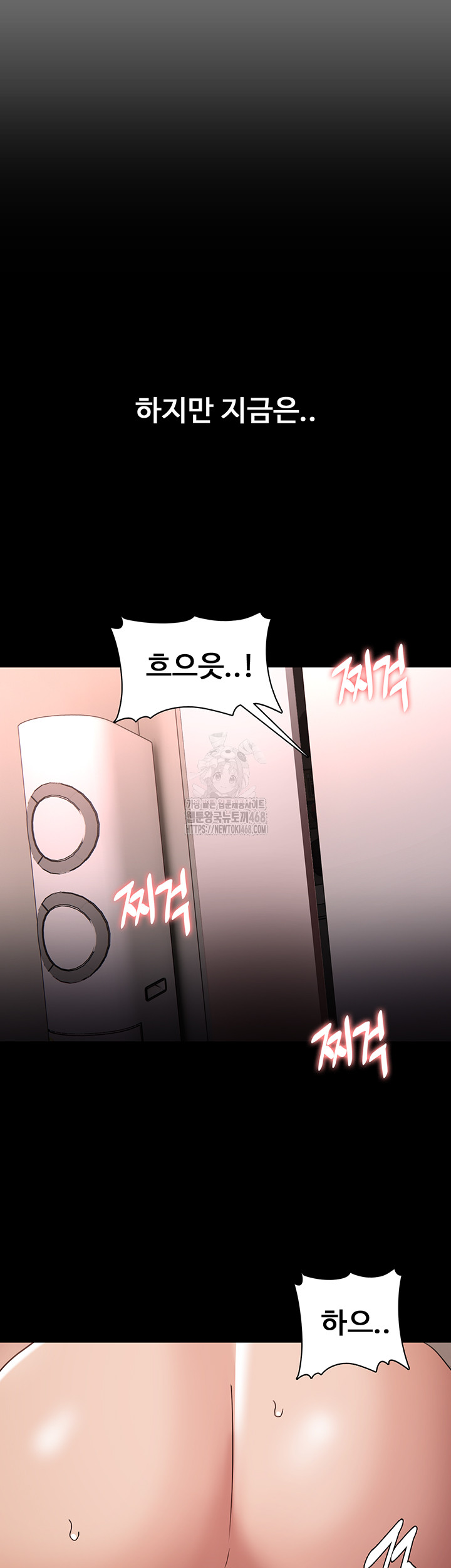 Pervert Diary Raw - Chapter 129 Page 19