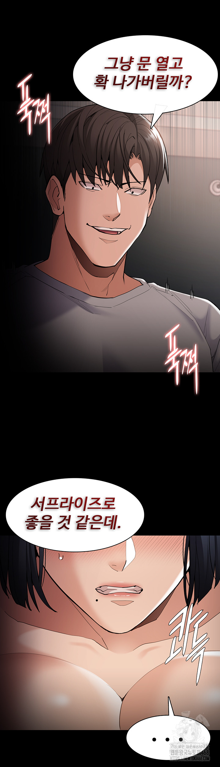 Pervert Diary Raw - Chapter 129 Page 22
