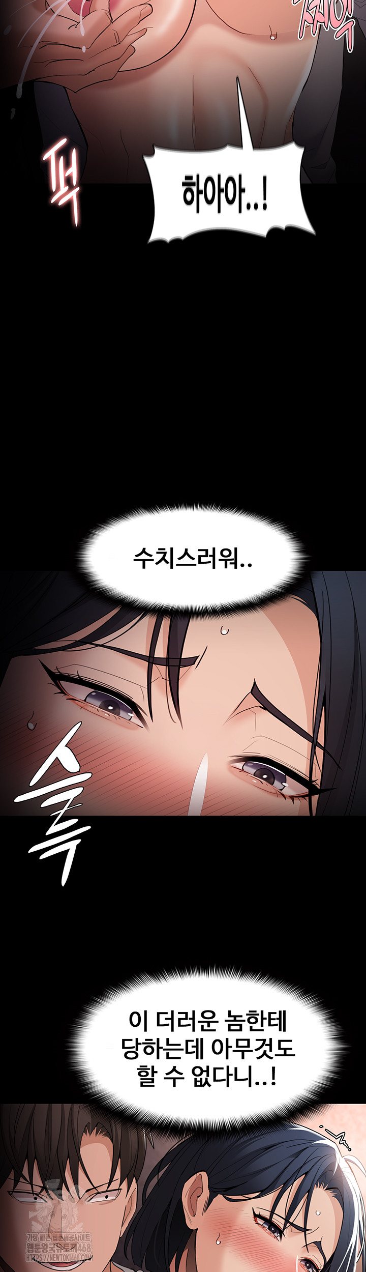 Pervert Diary Raw - Chapter 129 Page 27