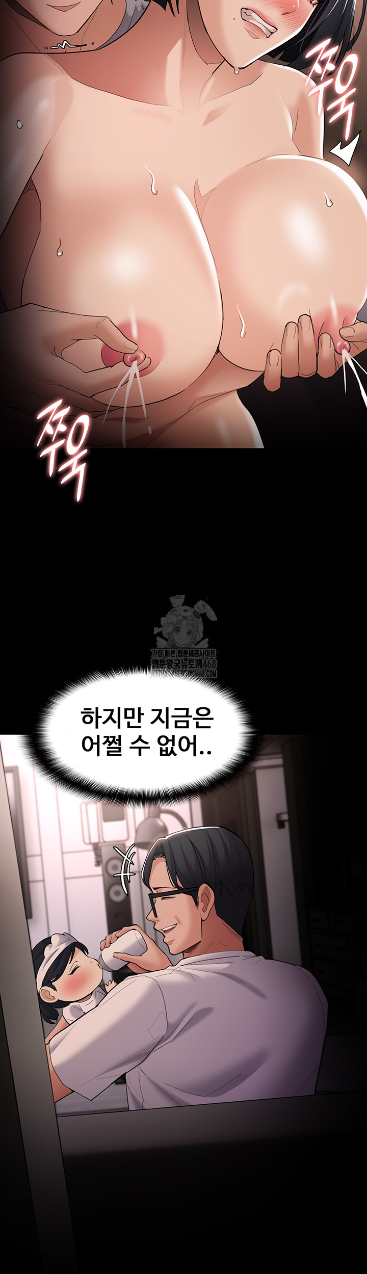 Pervert Diary Raw - Chapter 129 Page 28
