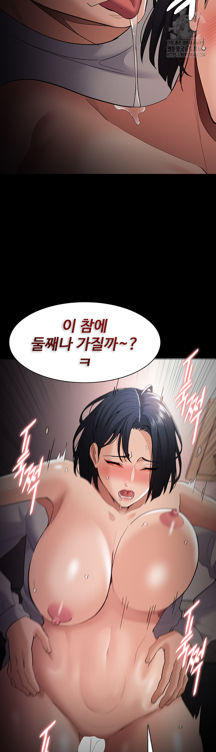 Pervert Diary Raw - Chapter 129 Page 35