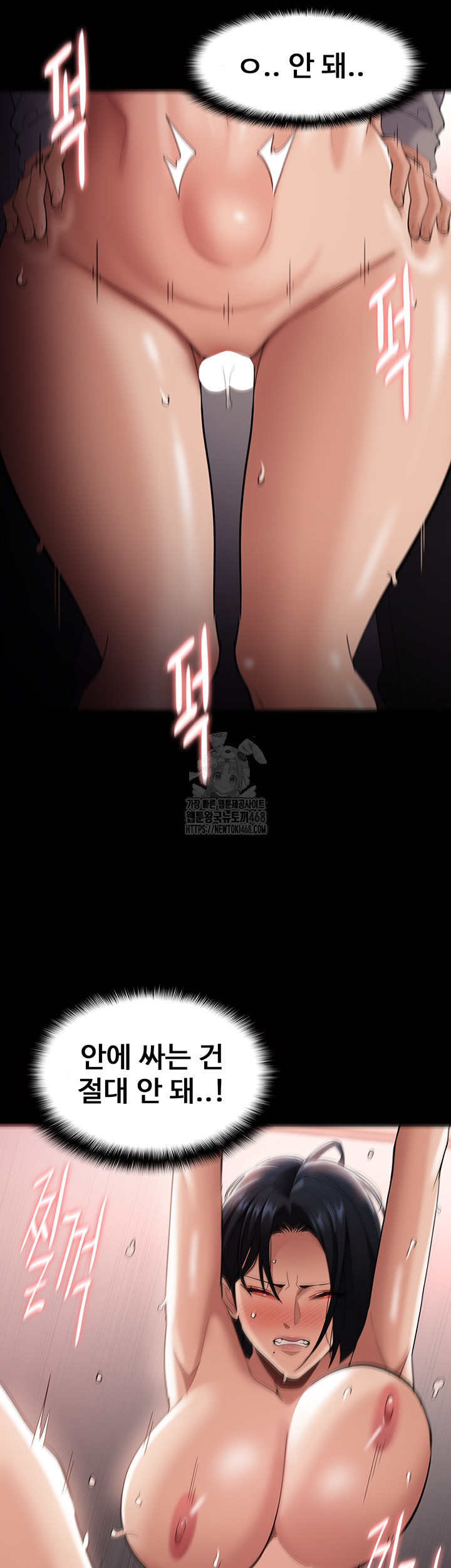 Pervert Diary Raw - Chapter 129 Page 39