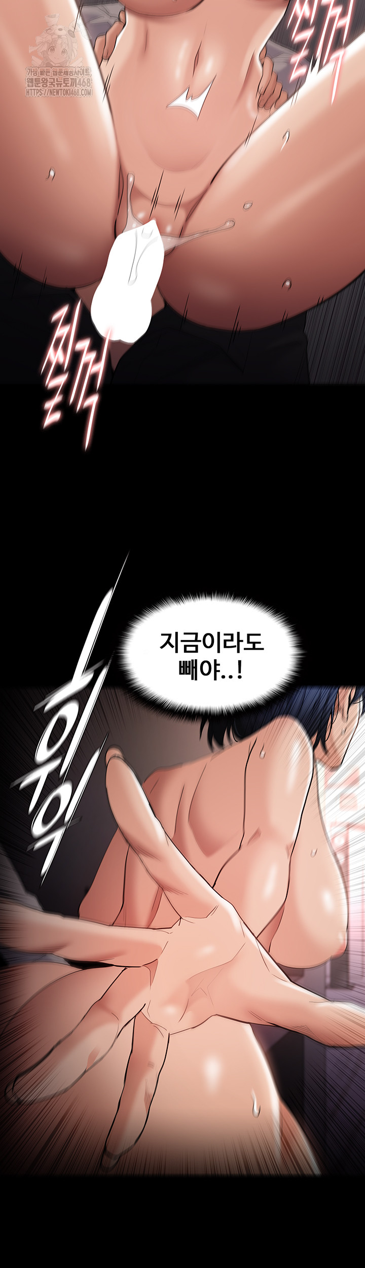 Pervert Diary Raw - Chapter 129 Page 40
