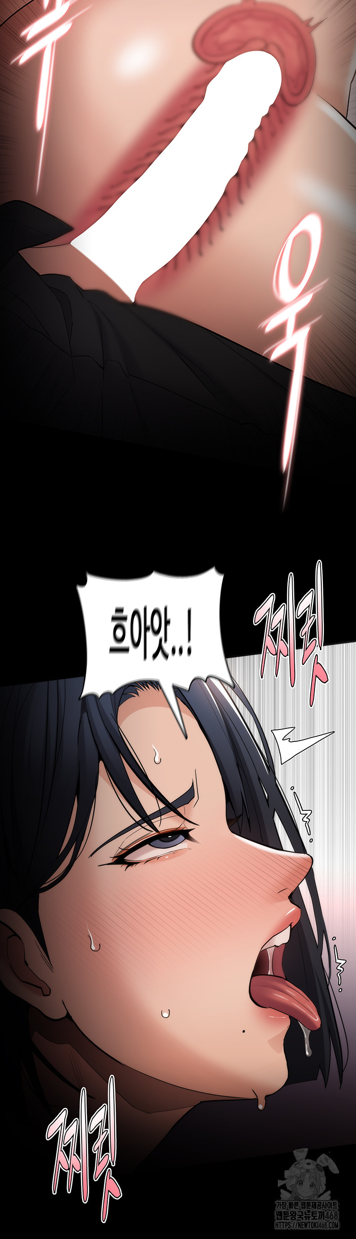 Pervert Diary Raw - Chapter 129 Page 43