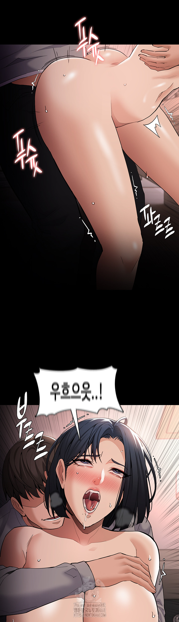 Pervert Diary Raw - Chapter 129 Page 46