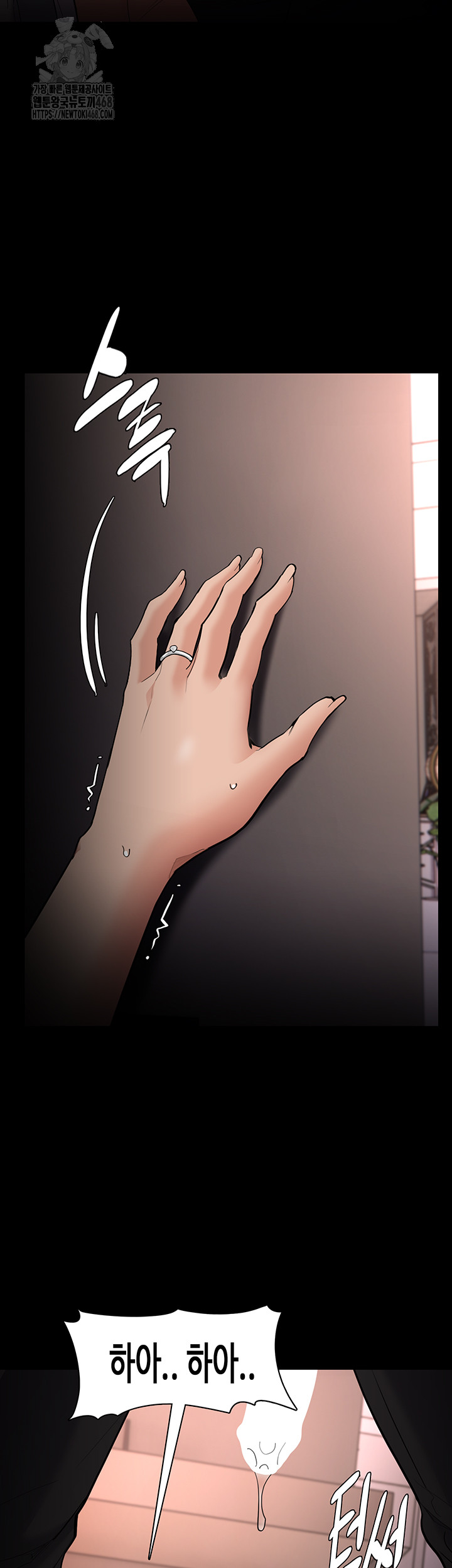 Pervert Diary Raw - Chapter 129 Page 48