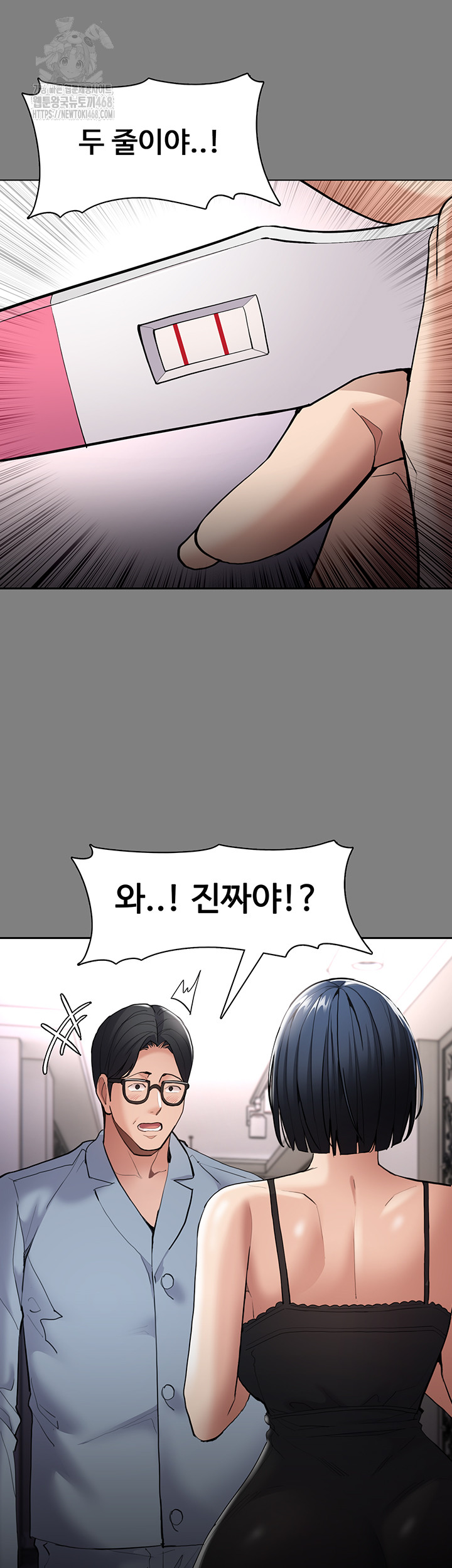 Pervert Diary Raw - Chapter 129 Page 7