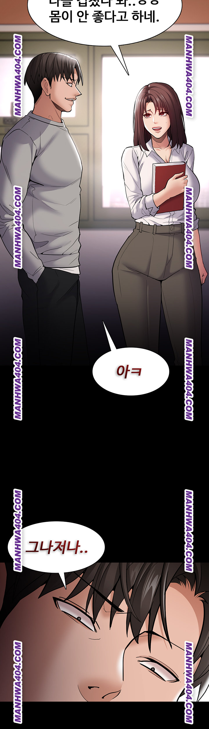 Pervert Diary Raw - Chapter 139 Page 31