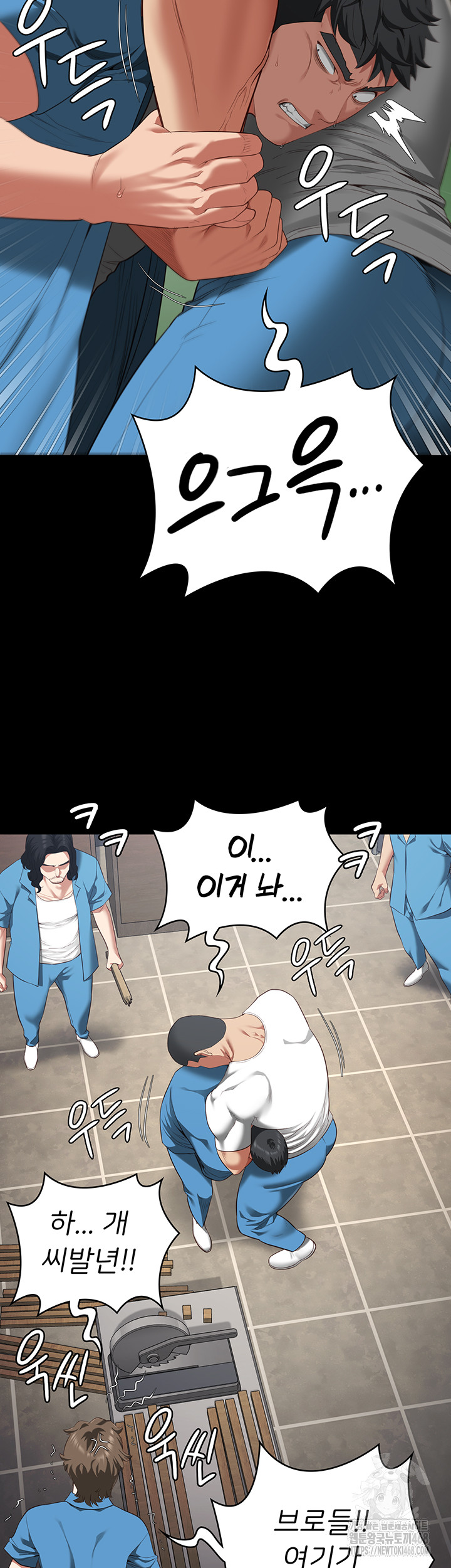 The Bear Girl Raw - Chapter 94 Page 34