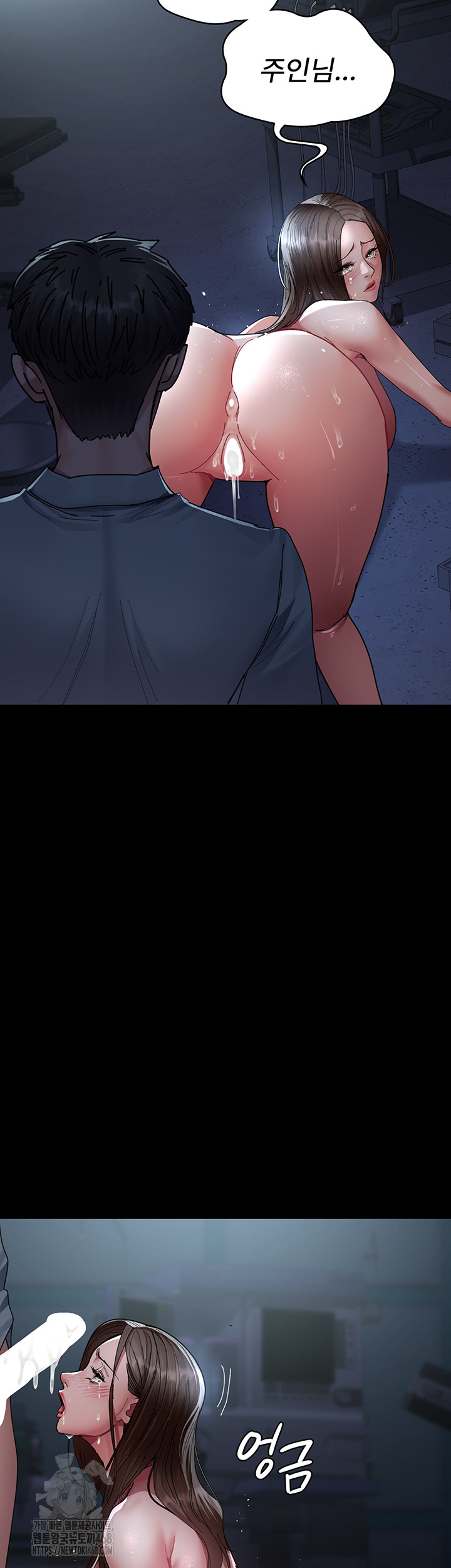 Night Hospital Raw - Chapter 111 Page 5