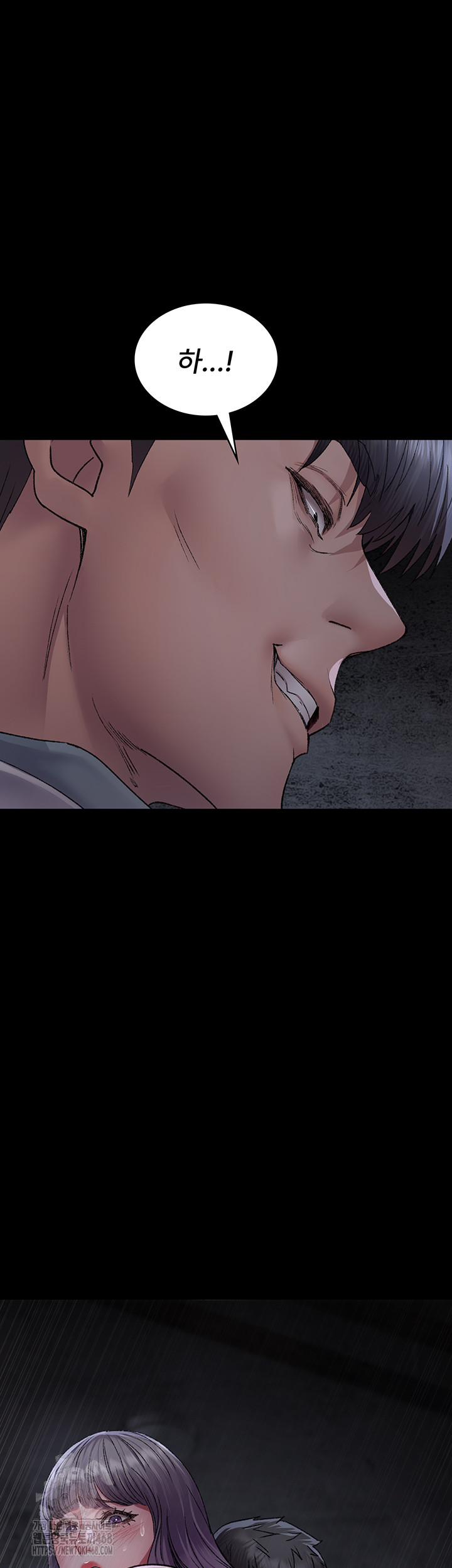 Night Hospital Raw - Chapter 116 Page 44