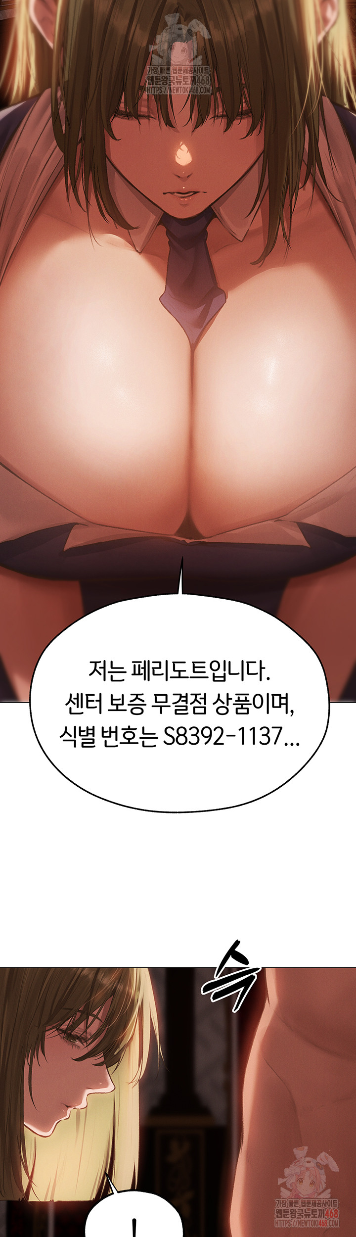 MILF Hunting In Another World Raw - Chapter 78 Page 36
