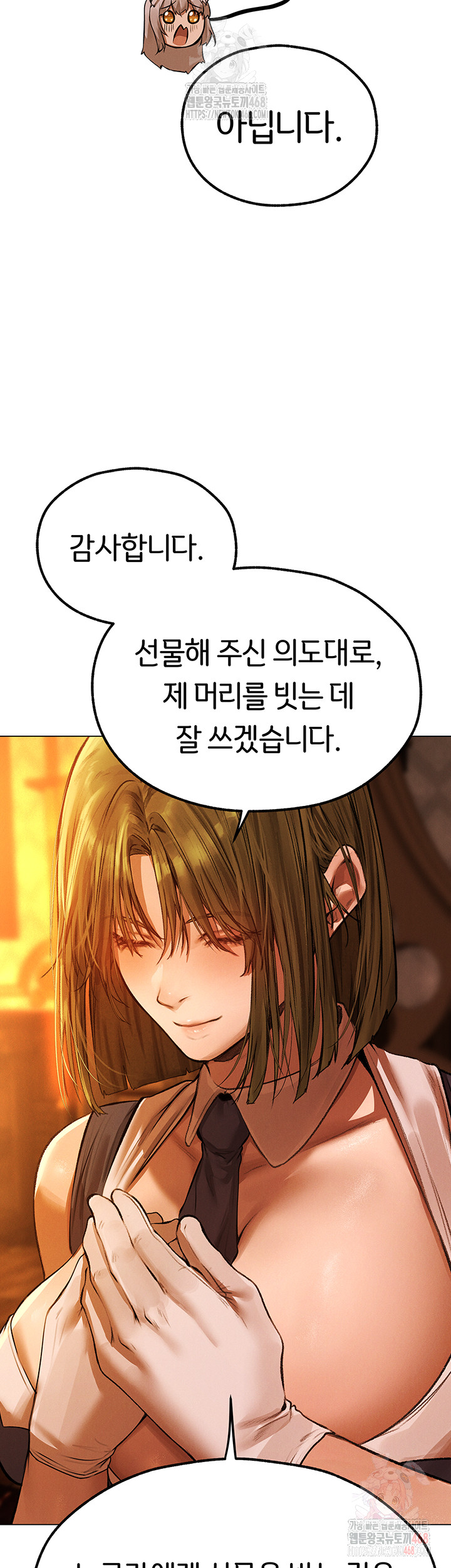 MILF Hunting In Another World Raw - Chapter 79 Page 41