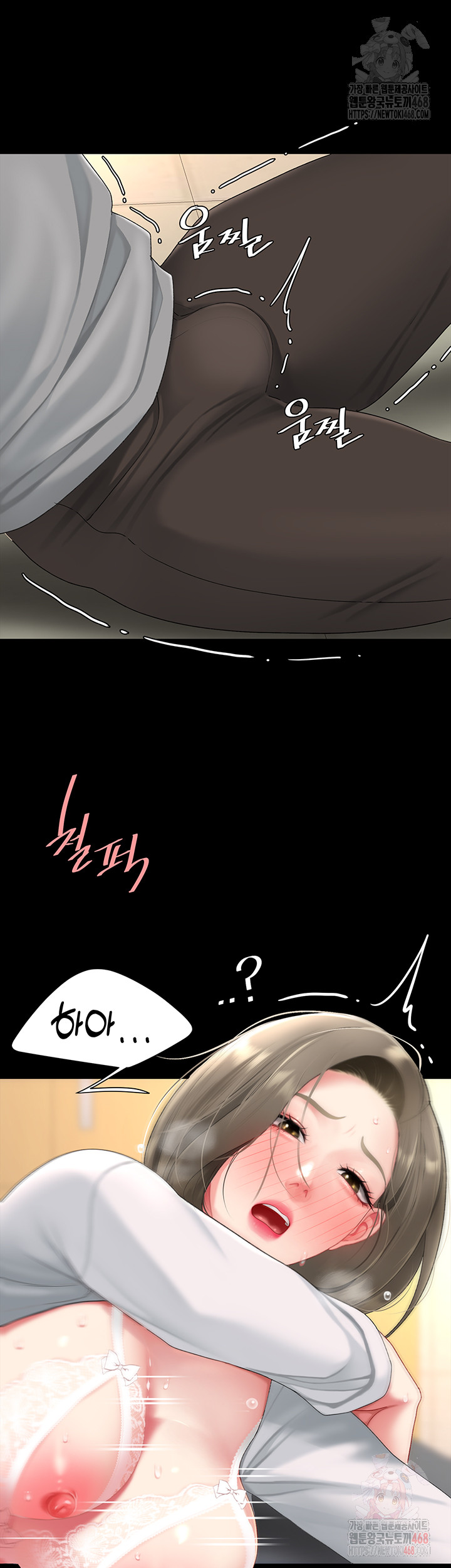 Mom Eat First Raw - Chapter 103 Page 42