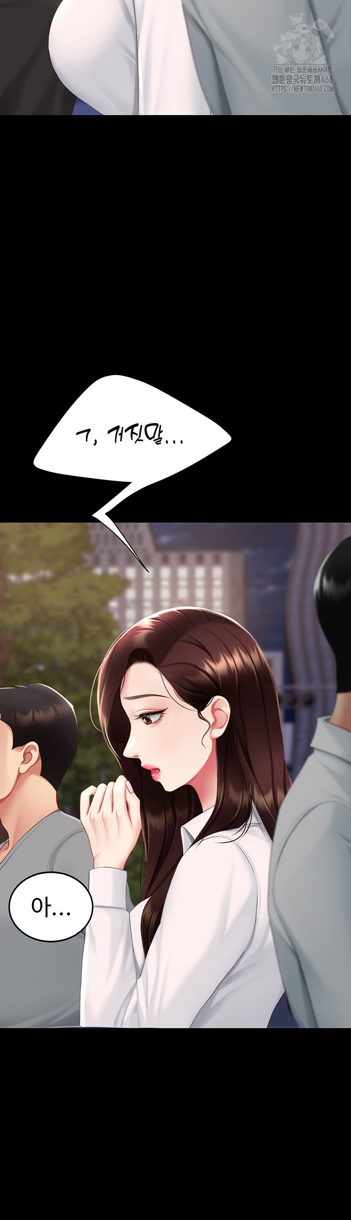 Mom Eat First Raw - Chapter 111 Page 13