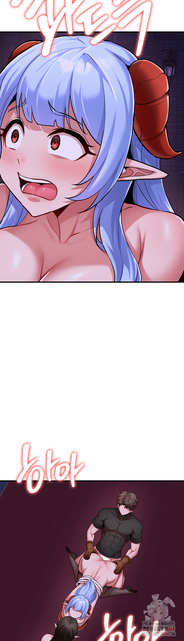 The Warrior Dissatisfied with Everyone Raw - Chapter 45 Page 16