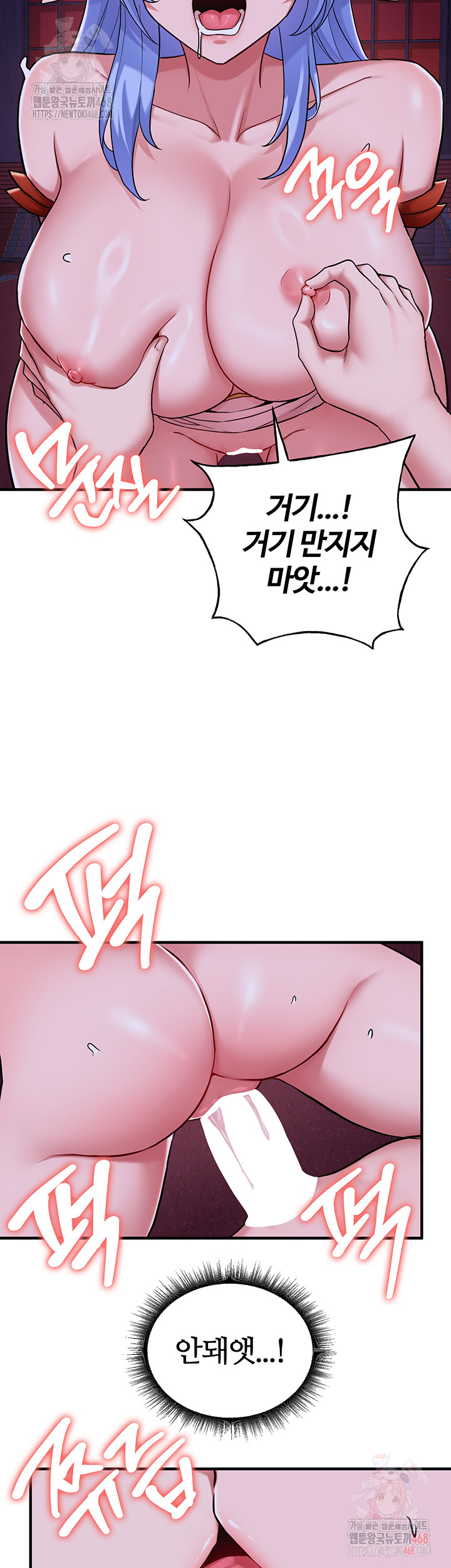 The Warrior Dissatisfied with Everyone Raw - Chapter 45 Page 26