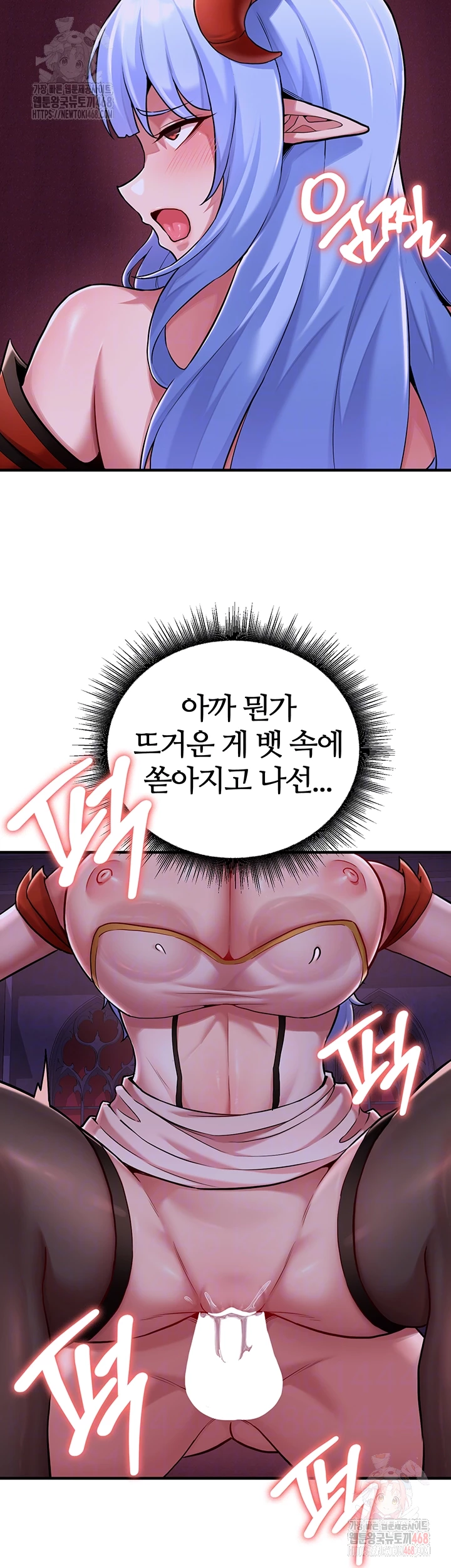 The Warrior Dissatisfied with Everyone Raw - Chapter 45 Page 6