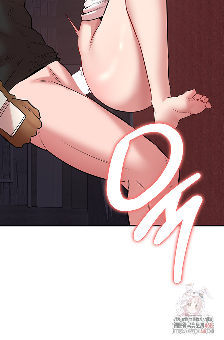 The Warrior Dissatisfied with Everyone Raw - Chapter 48 Page 25