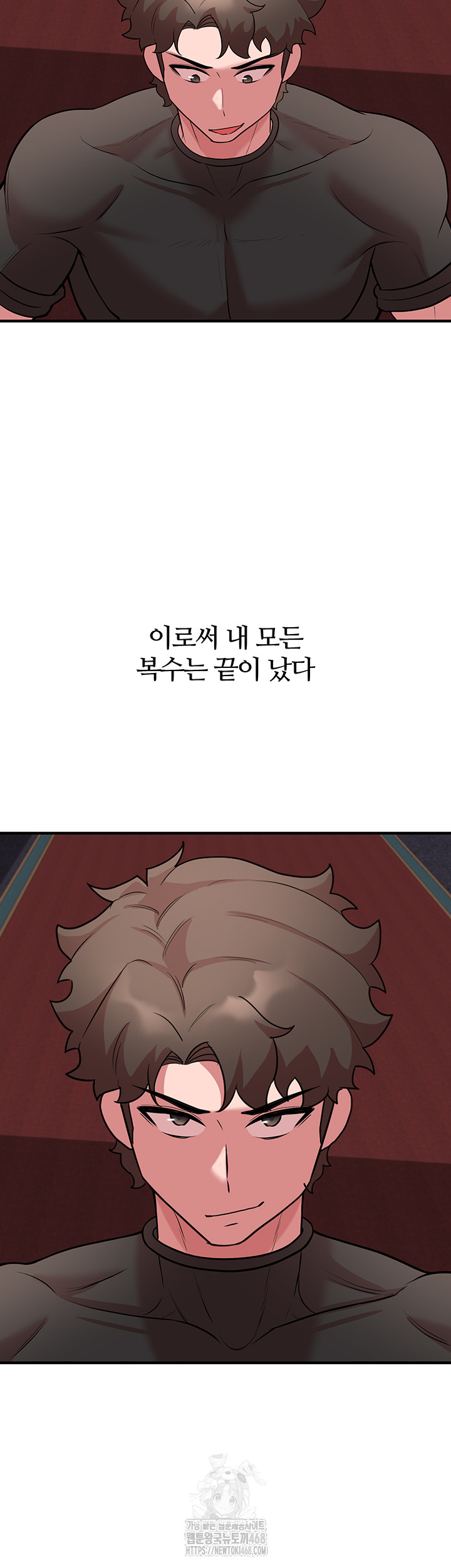 The Warrior Dissatisfied with Everyone Raw - Chapter 50 Page 47
