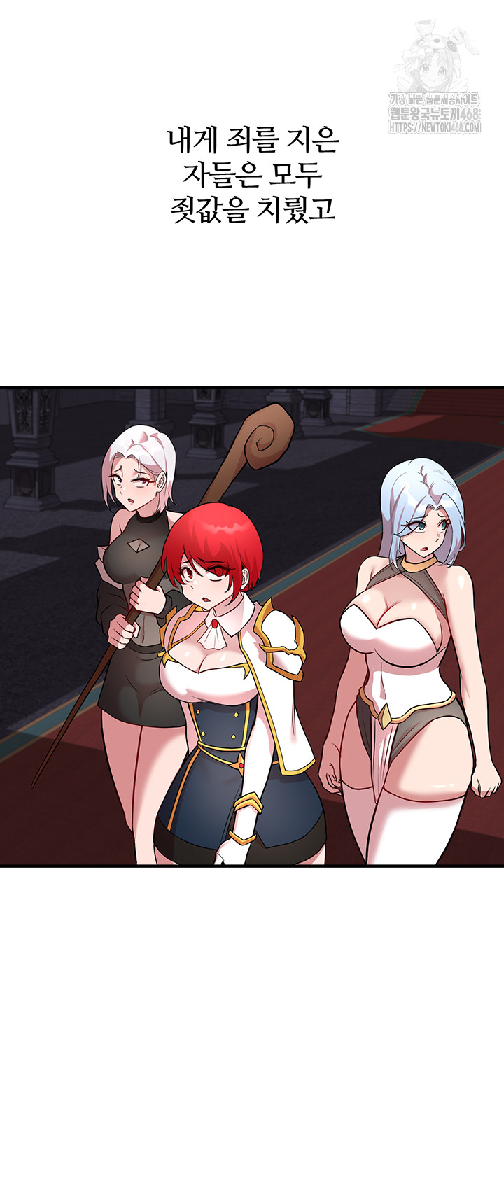The Warrior Dissatisfied with Everyone Raw - Chapter 50 Page 48