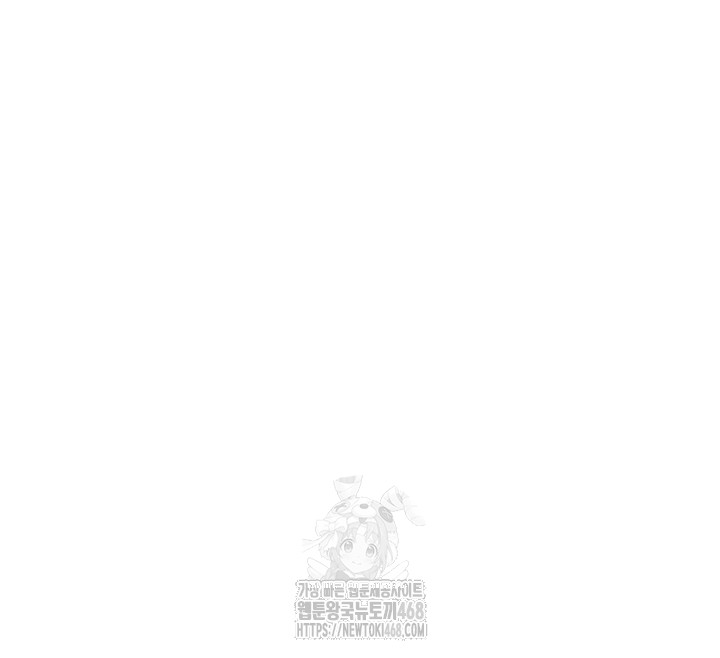 The Warrior Dissatisfied with Everyone Raw - Chapter 51 Page 50