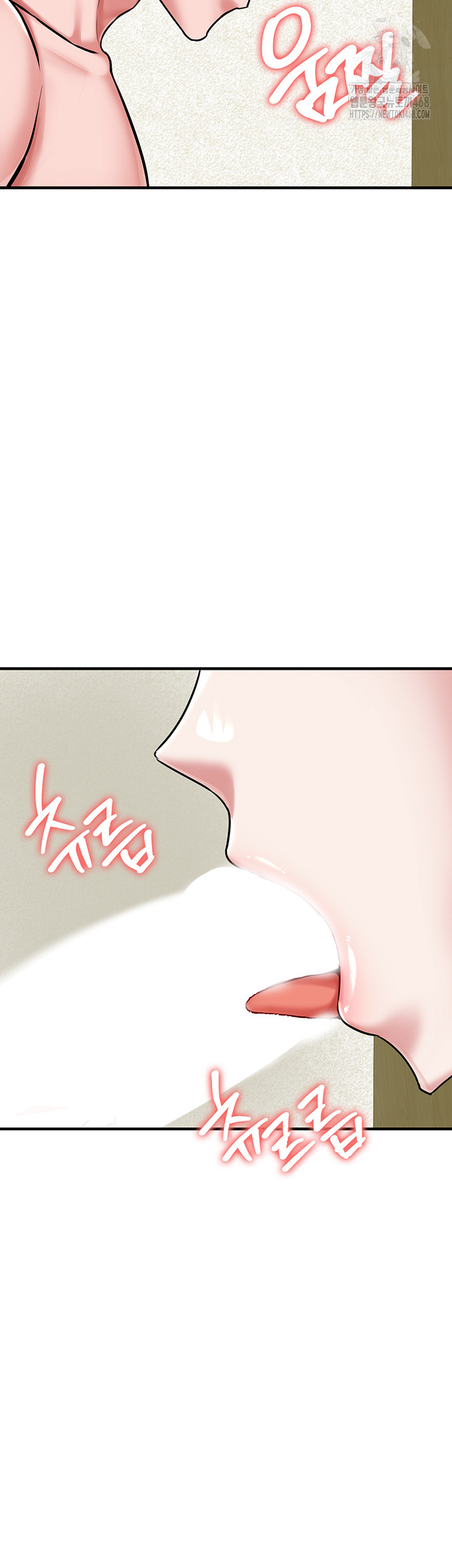 The Warrior Dissatisfied with Everyone Raw - Chapter 54 Page 17
