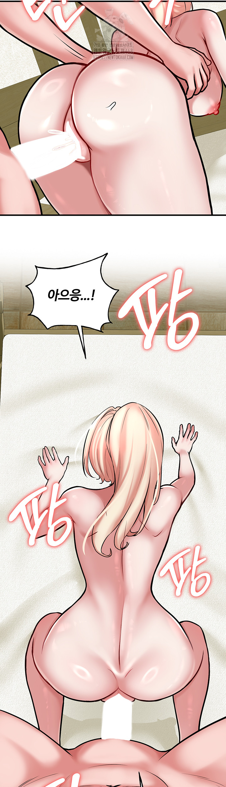 The Warrior Dissatisfied with Everyone Raw - Chapter 54 Page 26