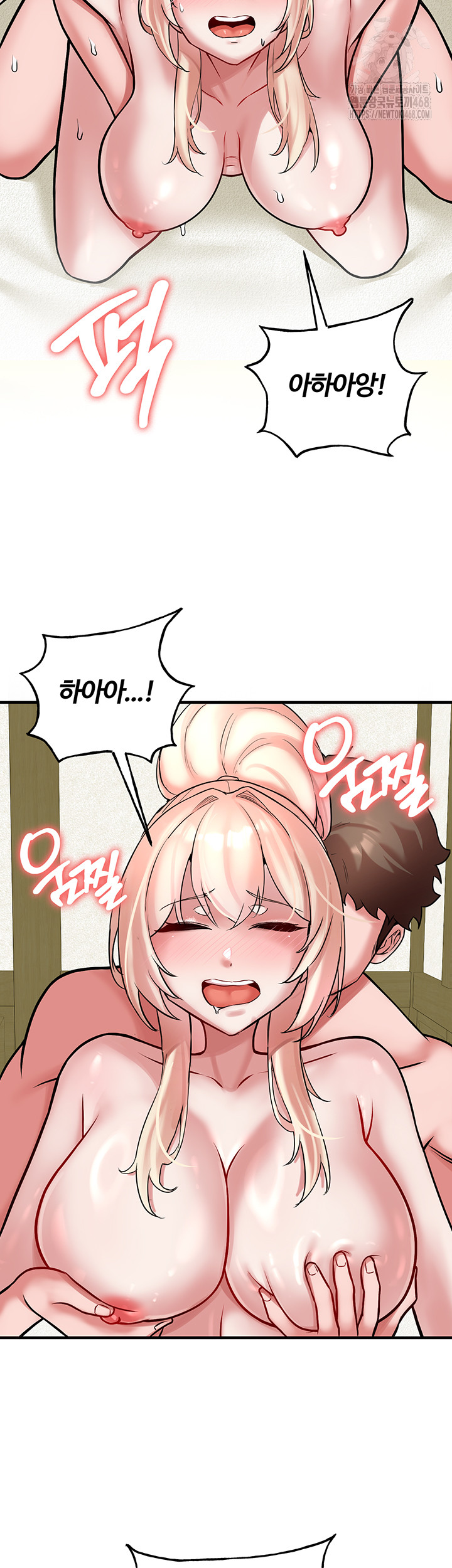 The Warrior Dissatisfied with Everyone Raw - Chapter 54 Page 32