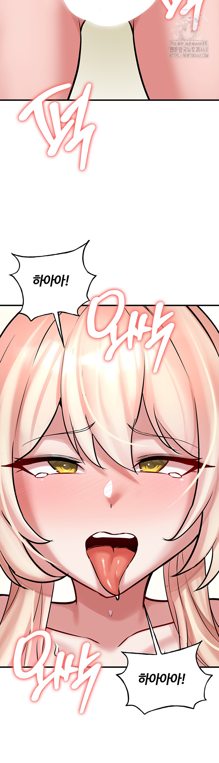 The Warrior Dissatisfied with Everyone Raw - Chapter 54 Page 34