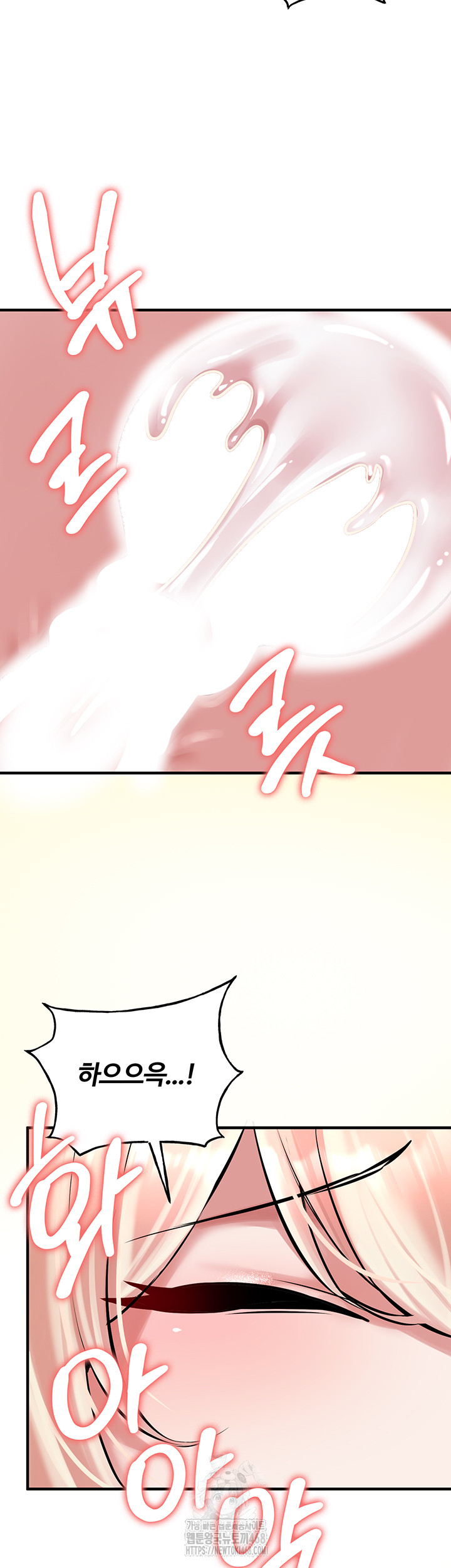 The Warrior Dissatisfied with Everyone Raw - Chapter 54 Page 38