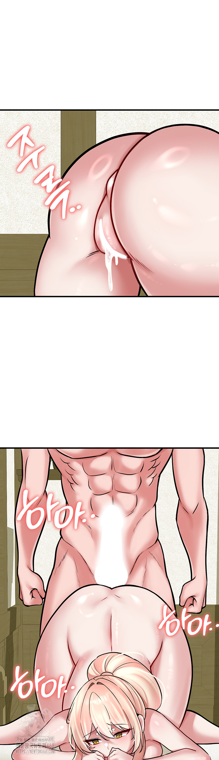 The Warrior Dissatisfied with Everyone Raw - Chapter 54 Page 41